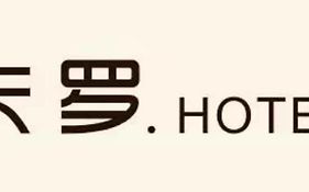 深圳東門卡羅精品酒店（近羅湖口岸/ 國貿/ 東門）